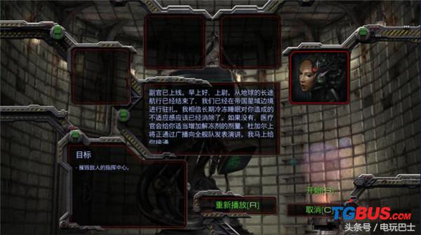 星际争霸重制版免费能上战网吗,星际争霸重制版单机中文版在哪下