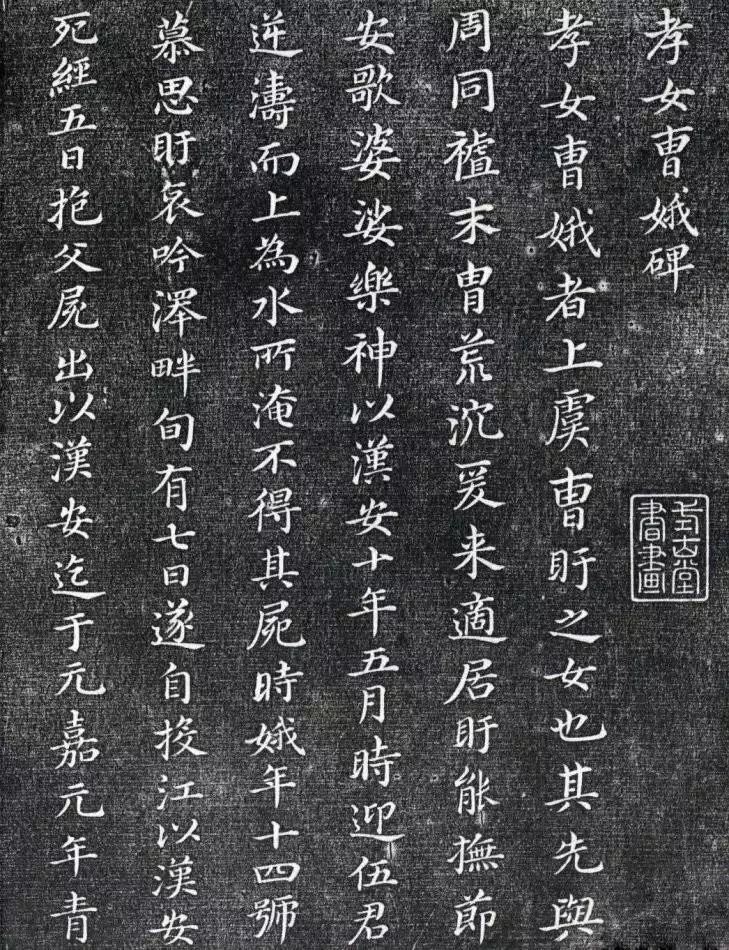小楷书法历史,小楷的由来与历史