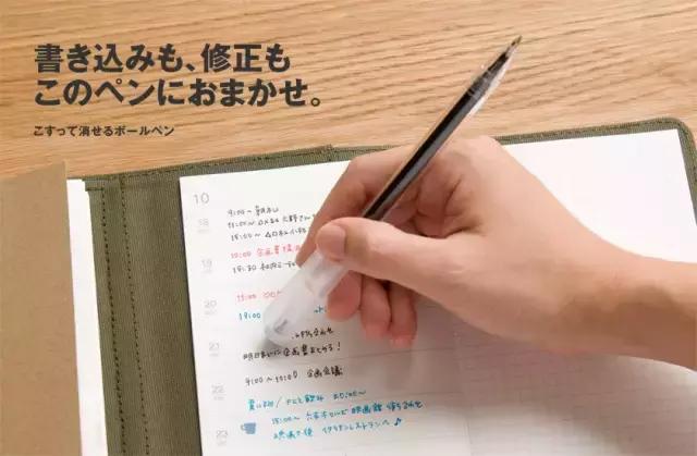 成都无印良品有什么好物,扬州muji无印良品打折吗