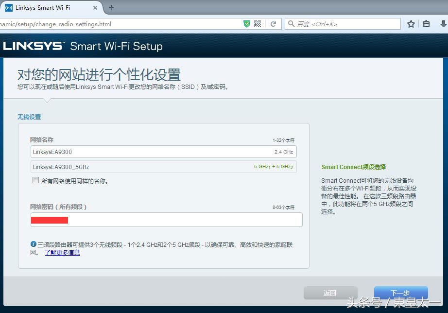 linksysea6900路由器详细设置,linksysea9300