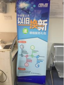 警惕你的华硕笔记本可能是翻新机,华硕笔记本会不会有翻新机