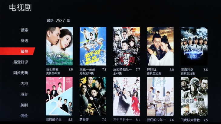 tclp6是真的4k电视吗,tclp6超清轻薄电视