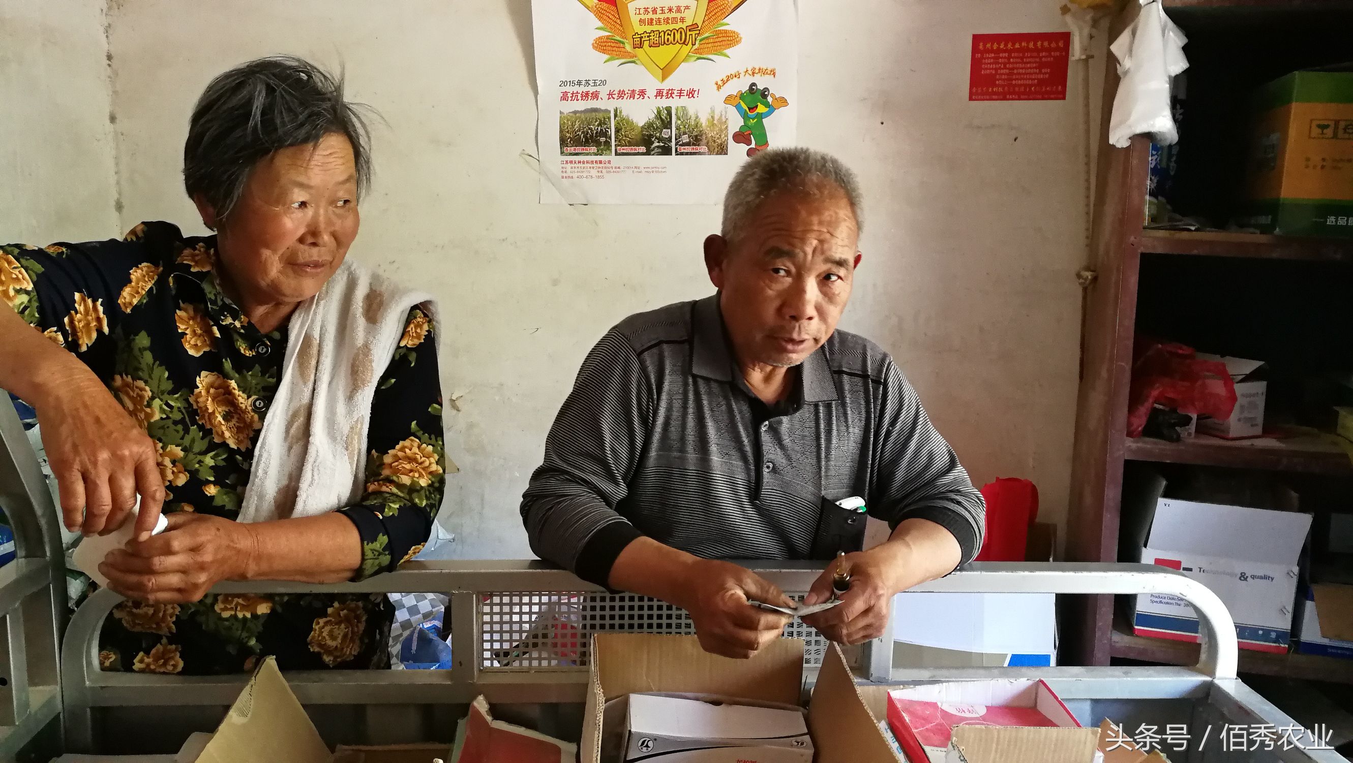 农村大叔做点什么小生意,农村大爷做什么生意赚钱