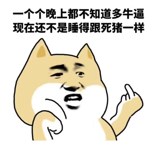 大J神:大一新生和大二学姐开学后不可描述的聊天记录