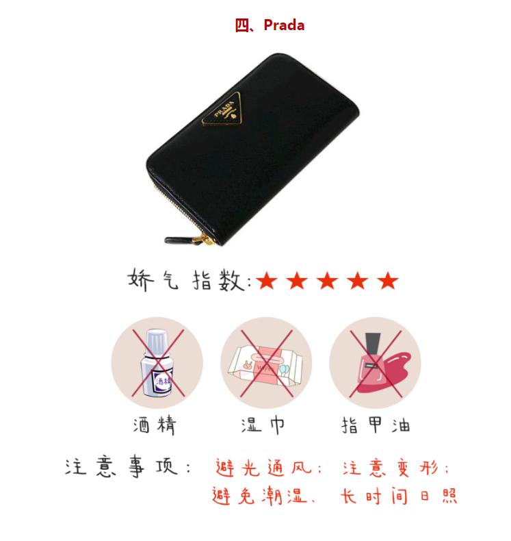 各种名牌包包日常护理,比较耐用不娇气的包包品牌