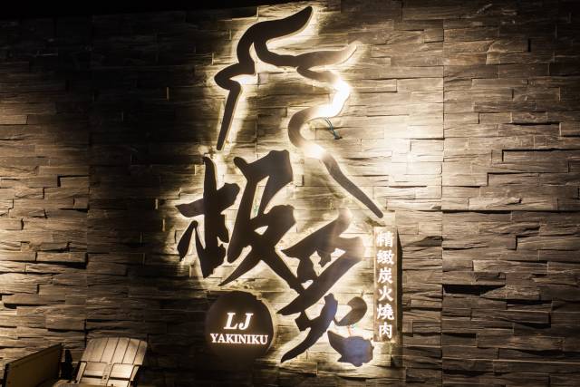 这家店开在体育西最“尴尬”的位置，仅用一年就风靡全广！