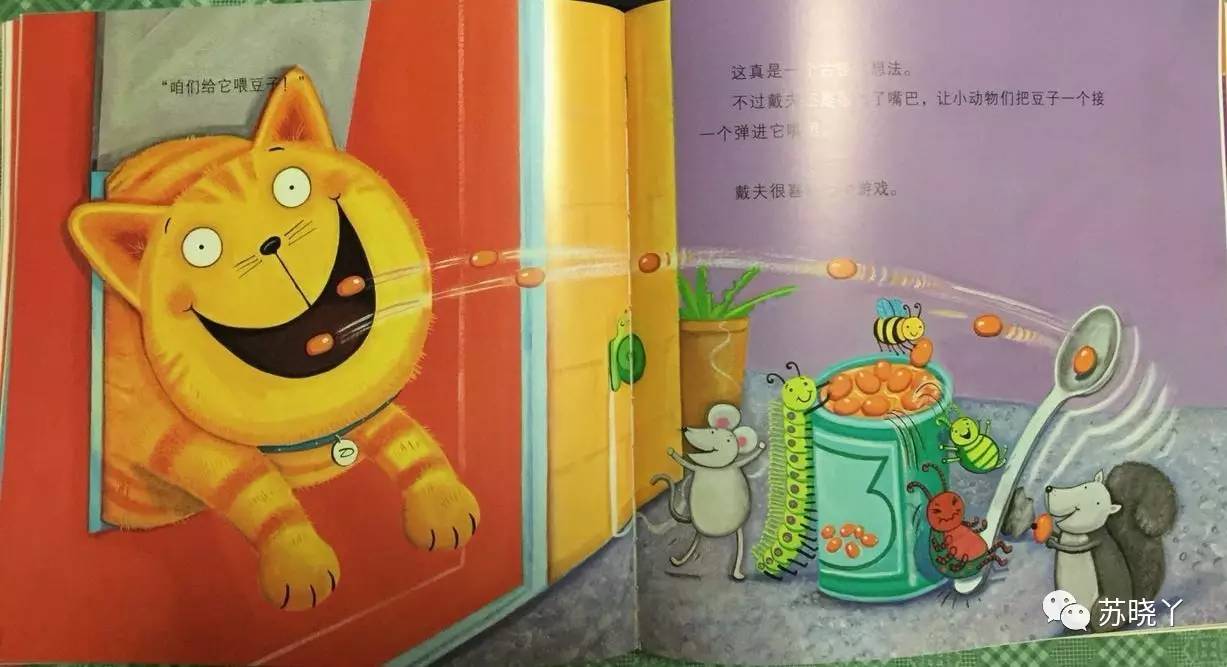 小孩喜欢趴着睡屁多,四岁孩子总喜欢说屁