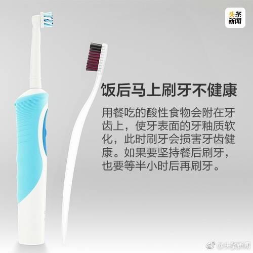 拿什么拯救你我的牙,我该拿什么拯救你我的牙