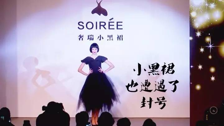 如何引流云集微店,云集微店需要封号吗