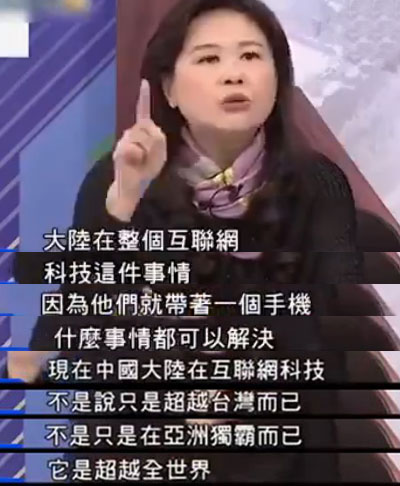 移动支付都说好买“茶叶蛋”我们更爱“扫一扫”（台湾包袱铺）