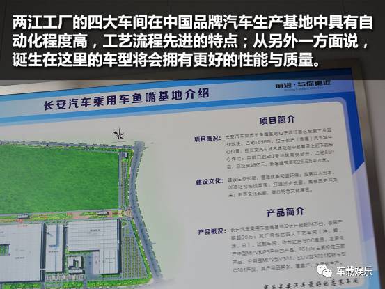 长安汽车凌轩和长安欧尚a800,现在长安欧尚a800在产吗