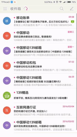 软件进得慢怎么办,软件登录不上了