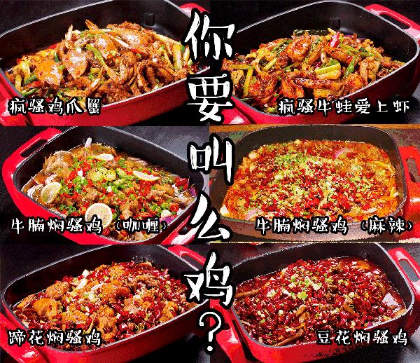 刷我滴卡！密码是171819