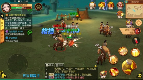 我叫mt的动画原型是什么游戏,我叫mt手游怀旧服