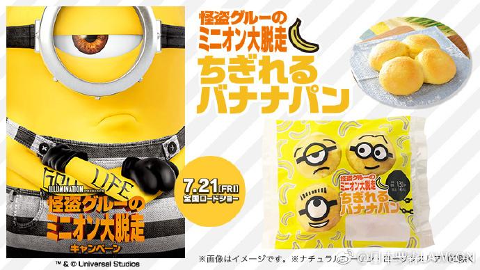 动漫迷宫崎骏,宫崎骏动漫门票