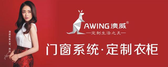 铝合金门窗加盟哪家收费合理,坚守铝合金门窗行业