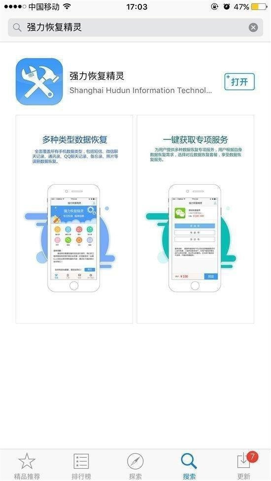 通讯录被联系人拉黑名单怎么恢复,iphone删除通讯录联系人怎么恢复