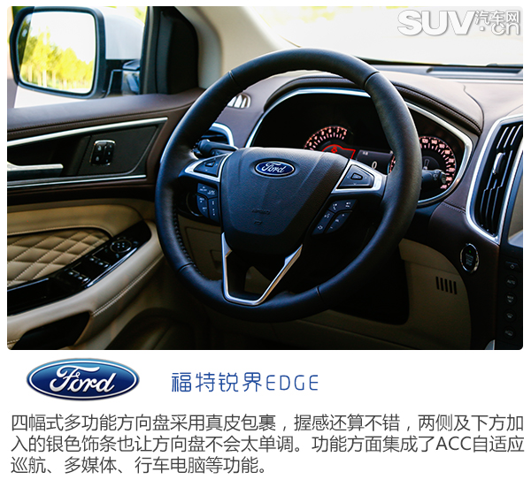 试驾福特锐界混动版5座,长安福特锐界2017四驱suv