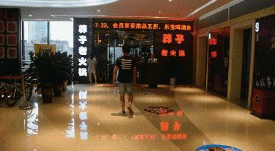 体验在洞穴里吃火锅,在山洞里吃火锅是什么体验