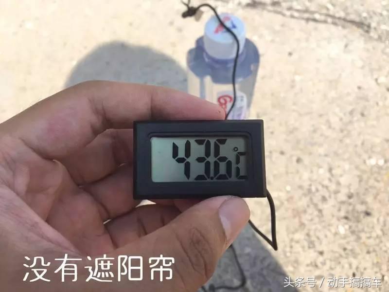 遮阳帘到底有没有用,遮阳帘有用么