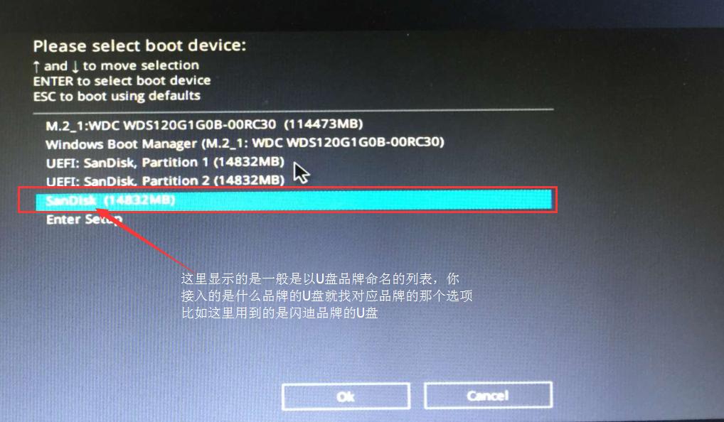 u盘安装系统,u盘安装系统教程win10