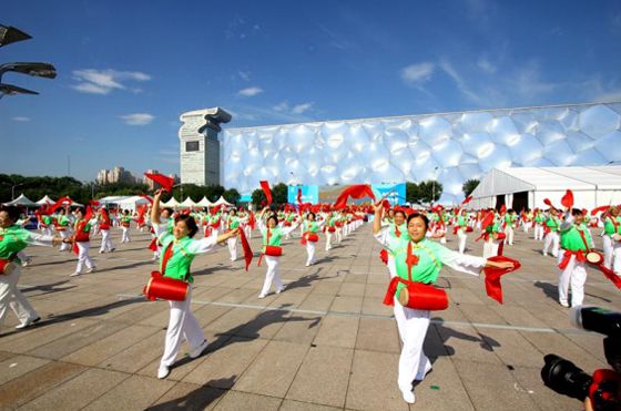 全民健身成果展演,优秀健身项目表演