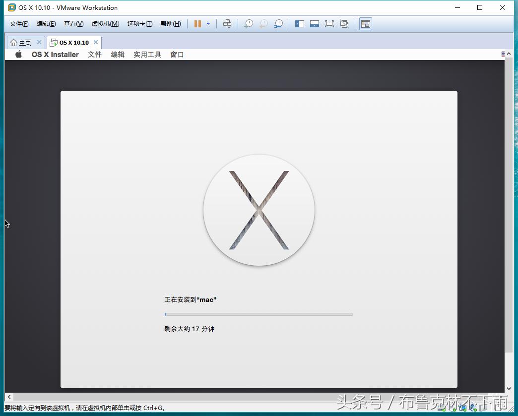 vmware虚拟机安装mac蓝屏,mac安装虚拟机后怎么切换输入法