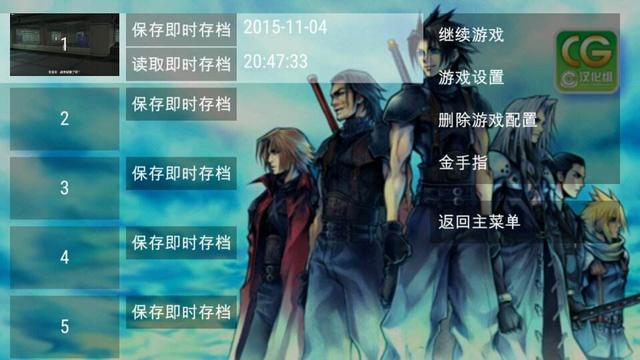 嫌*载下**游戏模拟器太麻烦？这一款模拟器合集软件解决你所有的烦恼