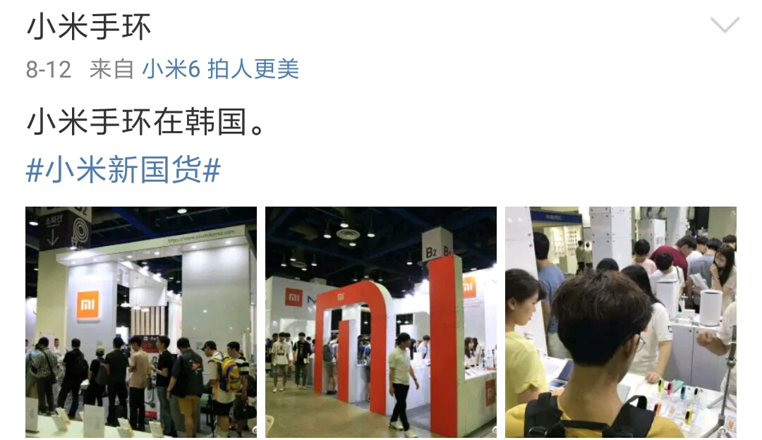 韩国小米店为什么这么多 (韩国小米店门庭若市)