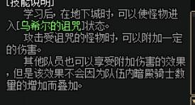 dnf暗帝完美buff换装,110级暗帝buff完美换装多少级