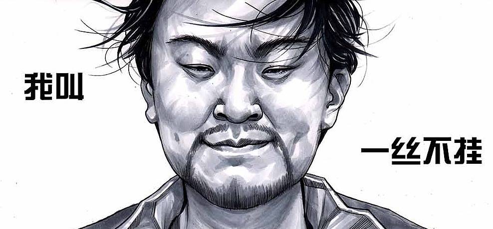 一个被挣钱耽误的教练,被唱歌耽误的设计师