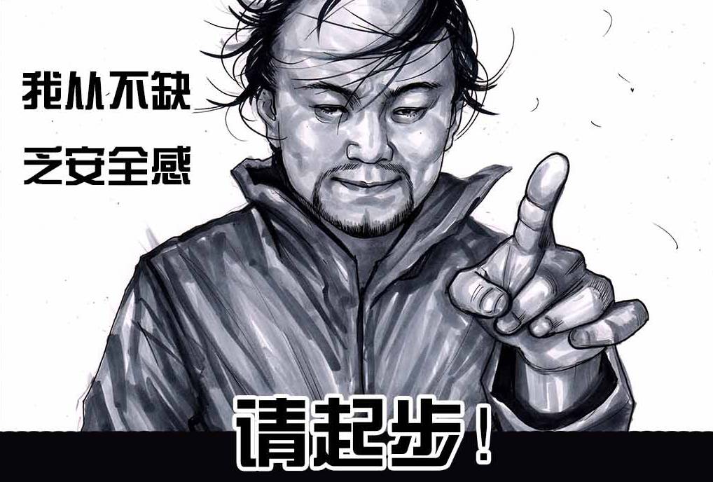 一个被挣钱耽误的教练,被唱歌耽误的设计师