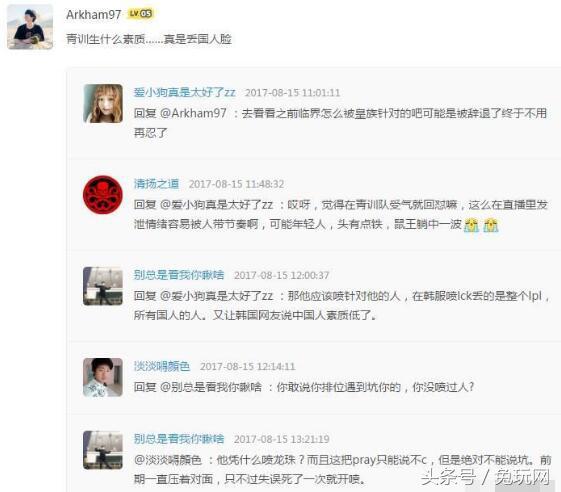 lol走a怪转会,lol走a怪怎么不直播了