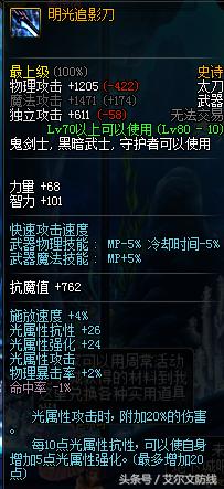 dnf掉落神级史诗,dnf掉落的史诗装备不能分解吗