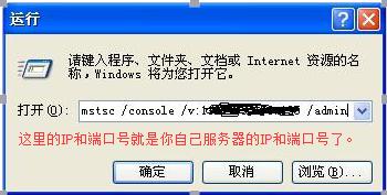 服务器托管租用注意事项有哪些,租用的服务器远程连不上
