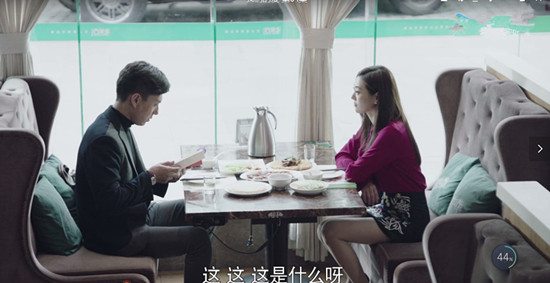 我们的爱靳东离婚,我们的爱靳东结婚第几集出现