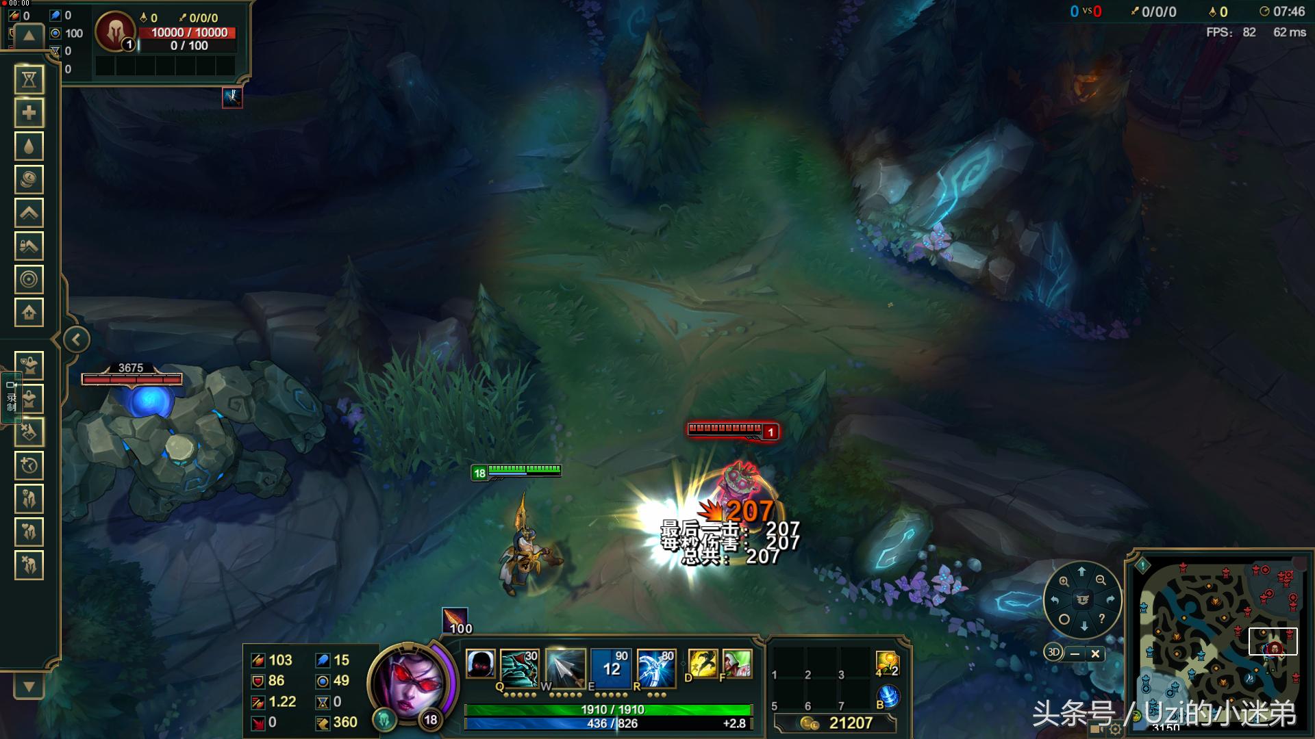 苍穹之光薇恩皮肤细节鉴赏，uzi都说好用，你还在等什么？