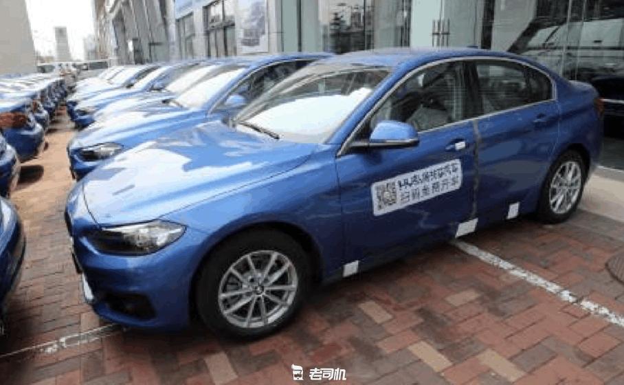 共享车沈阳,沈阳共享宝马新消息