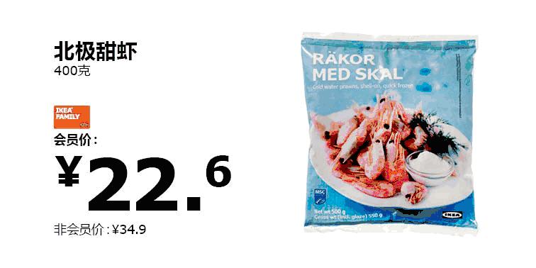 点这里！提前逛宜家！附送逛吃攻略