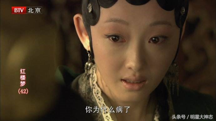 李沁杨洋红楼梦名场面,新版红楼梦李沁杨洋