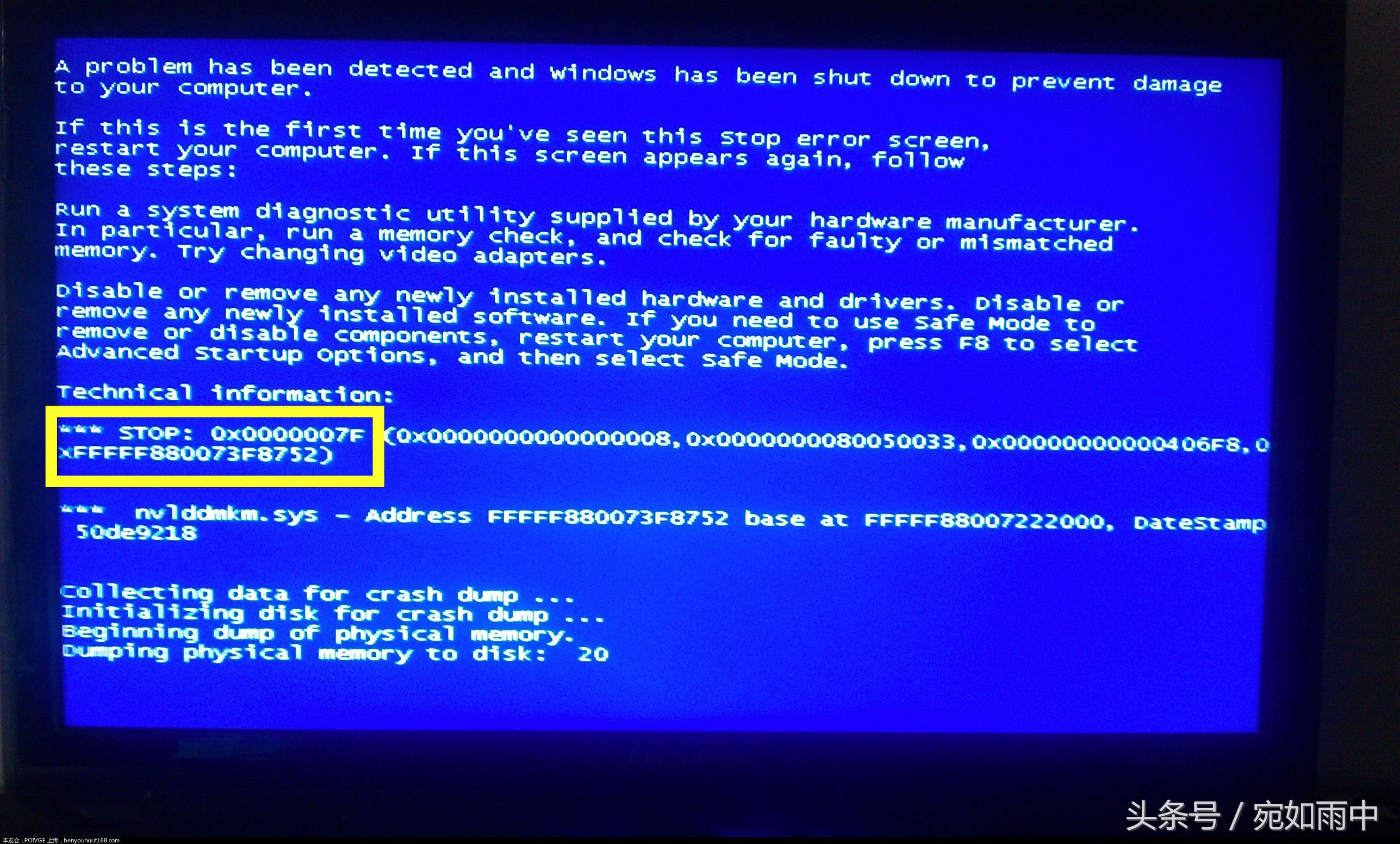 电脑蓝屏怎么解决代码60,电脑蓝屏解决方法蓝屏代码28