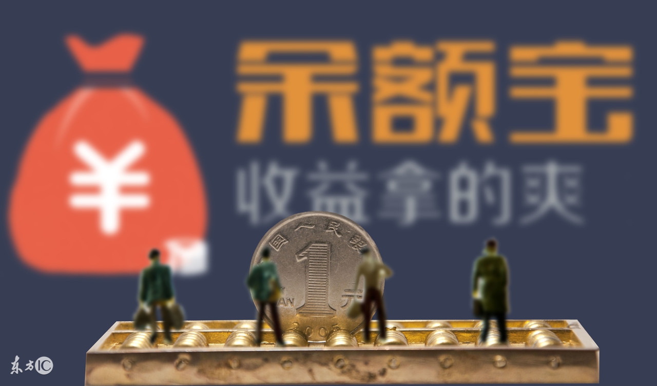 余额宝限额10万可以每天转出吗,余额宝上限10万元解除了吗