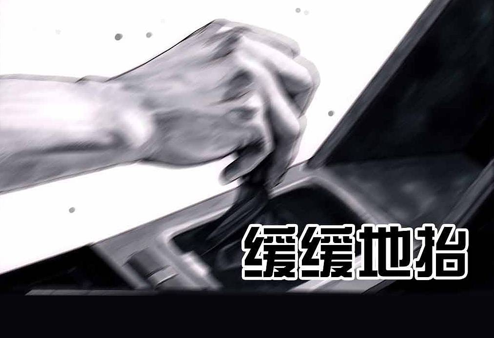 一个被挣钱耽误的教练,被唱歌耽误的设计师