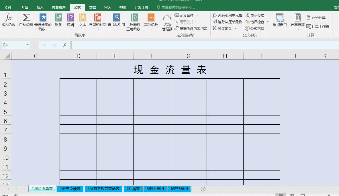excel超链接生成目录,excel快速生成超链接文件目录