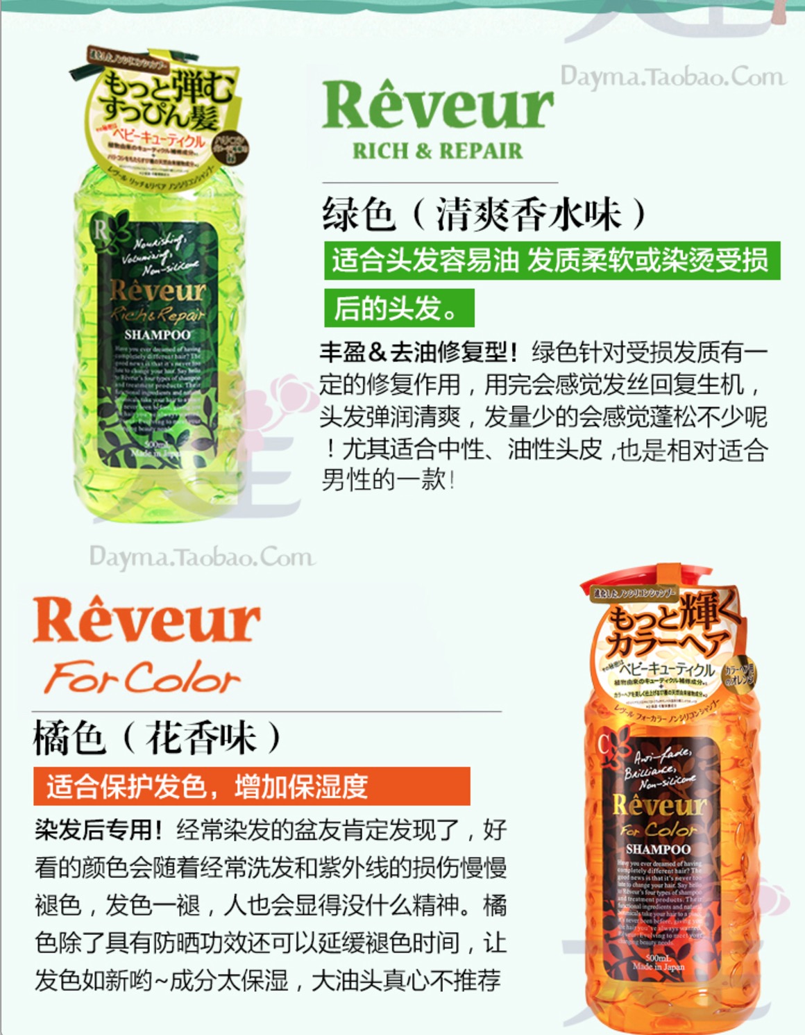 明星都用什么洗发水好用,明星都用哪款洗发水