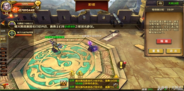 手游神鬼传奇开服,神鬼传奇端游开新服吗