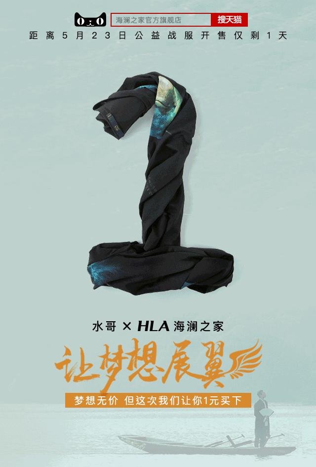 市值国内TOP3，这样的公司为什么还要扩充快时尚线？