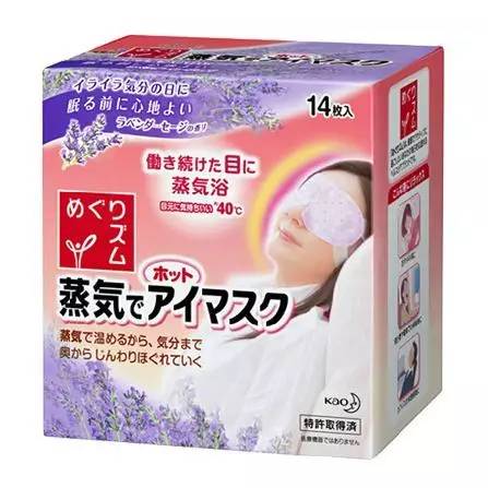 日货和国货的区别,国产睡眠眼罩测评