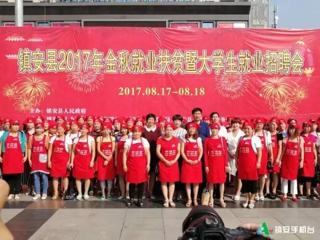 我市金秋大型综合招聘会,金秋招聘会现场直播