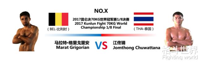 韪㈡嫵鍜屾嘲鎷崇殑瀵瑰喅,娉版嫵鍜岃涪鎷崇殑瀵瑰喅